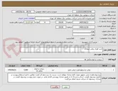 تصویر کوچک آگهی خرید فوری روغن میچانگ