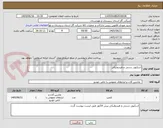 تصویر کوچک آگهی اسکیوزر دستی و هیدرولیکی