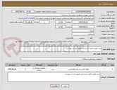 تصویر کوچک آگهی خرید لوازم کانون تندرستی طیبق لیست پیوست