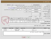 تصویر کوچک آگهی 1 عدد پمپ شوفاژ مشخصات مطابق با فایل پیوست