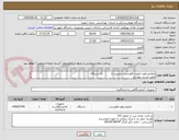 تصویر کوچک آگهی میکروسکوپ اینورت فلورسنت دوربین دار         یک دستگاه
طبق لیست پیوست