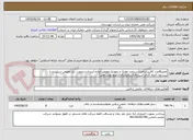 تصویر کوچک آگهی تعمیر8عدد کالیپرشامل(دستمزد مونتاژ و دمونتاژ،تعویض لوازم آببندی،درصورت نیاز تعویض سیلندرو یا پیستون،کروم کاری،اسیدکاری،پالیشکاری،پیچ،بوش وفنر)