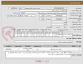 تصویر کوچک آگهی دستگاه نشت آزما الیمپوس