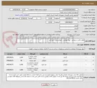 تصویر کوچک آگهی فلاور باکس سیمانی ، لوله زهکش ، ژئوتکستایل ، ژئو گرید