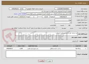 تصویر کوچک آگهی زیر سازی ،قیر پاشی و روکش آسفالت