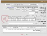 تصویر کوچک آگهی انواع سفتی باکس