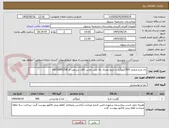 تصویر کوچک آگهی ران مرغ منجمد 900کیلوگرم با تاریخ مصرف بالا تلفن تماس آقای شریفی فر 09350892258