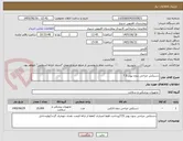 تصویر کوچک آگهی دستکش جراحی بدون پودر 7.5