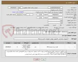 تصویر کوچک آگهی EMC UNITY 7.68TB SSD PART :005053161