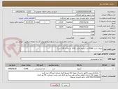 تصویر کوچک آگهی تهیه و خرید 5040 عدد آبمیوه پاکتی (210 بسته ای 24 تایی)