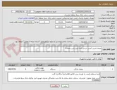 تصویر کوچک آگهی یخچال فیریزر کمبی ایرانی (بالا فریزر پایین یخچال)