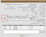تصویر کوچک آگهی سه راه پیچی 1 اینچ بتعداد 22000
کوپلینگ پیچی 1 اینچ بتعداد 2200 