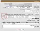 تصویر کوچک آگهی لیوان یکبارمصرف