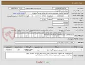 تصویر کوچک آگهی P/F NUOVO PIGNONE CENTRIFUGAL COMPRESSOR