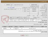 تصویر کوچک آگهی پرسیت سزارین