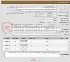 تصویر کوچک آگهی خرید میلگرد طبق مشخصات پیوستی