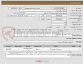 تصویر کوچک آگهی دستگاه ریکاوری گاز _کولرگازی