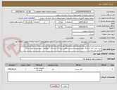 تصویر کوچک آگهی خرید کابل برای پارکینگ پروژه مجتمع خدماتی رفاهی تیرپارک سربیشه - مطالعه ، مهر و امضا کلیه اسناد الزامی می باشد.