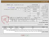 تصویر کوچک آگهی برنج فجرگرگان درجه یک، کشت اول ،یک دست، بدون شکسته،بدون خرده و بدون خارجی7000کیلوگرم