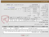 تصویر کوچک آگهی محلول سطوح به تعداد 88 عدد برند در پیش فاکتور قید شود