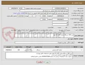 تصویر کوچک آگهی خرید 100 دستگاه بخاری گازی 12 هزار