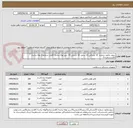 تصویر کوچک آگهی سوند نلاتون شماره  10 مشکی 12 سفید 16 نارنجی 14 سبز لوله تراشه کافدار شماره 5 لوله تراشه کافدارشماره 6
