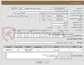 تصویر کوچک آگهی P/F HIGH PRESSURE MEMBERAN HOUSING
محفظه فشار قوی