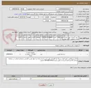 تصویر کوچک آگهی 1 عدد گیمبال جهت دوربین کنون 90d – )مدل DJI RS 4 Gimba l ( – همراه با گارانتی اصلی و معتبر و ضمانت اصالت-منطبق با فایل پیوست 