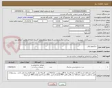 تصویر کوچک آگهی  ساندویچ پانل
