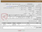 تصویر کوچک آگهی خرید یک دستگاه تلویزیون هوشمند ال ای دی برند تی سی ال 65 اینچ