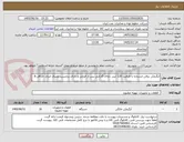 تصویر کوچک آگهی آبگرمکن برقی ایستاده با ظرفیت 120 لیتر، دارای گارانتی پس از فروش و دارای برچسب مصرف انرژی حداقل A