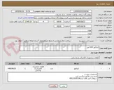 تصویر کوچک آگهی کنتاکتور 100 آمپر