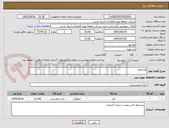 تصویر کوچک آگهی قند/چای