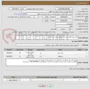 تصویر کوچک آگهی کابل و بقیه اقلام  مورد نیاز در فایل پیوست می باشند