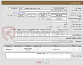تصویر کوچک آگهی خرید اجناس برقی تاسیسات