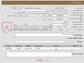 تصویر کوچک آگهی برنج هندی دانه بلند
