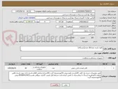 تصویر کوچک آگهی بالون بکری تعداد20 عدد(زایشگاه)