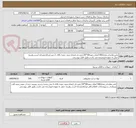 تصویر کوچک آگهی یاس هلندی_تعداد500 اصله_جعبه50*50_فرم دار_ارتفاع بدون جعبه بالای 2 متر_ایرانکدمشابه است_هزینه حمل به عهده فروشنده می باشد_طبق فایل پیوستی
