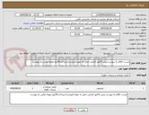 تصویر کوچک آگهی لیست اقلام به پیوست-پیش فاکتور الزامی-حمل به عهده فروشنده-پرداخت30روز-نمونه عکس به پیوست