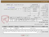 تصویر کوچک آگهی آنس نازک مناسب چشم نوزاد نارس به تعداد 20 عدد/دارای تاییدیه IMED/پرداخت 6 ماهه
