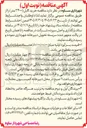 تصویر کوچک آگهی خرید کابل
