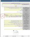 تصویر کوچک آگهی خرید ۷ دستگاه تویوتا هایلکوس دوکابین کمکدار SR۵ با پلاک منطقه آزاد (دنده ای فول آپشن ۲۷۰۰ سی سی مدل