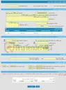 تصویر کوچک آگهی فراخوان ارزیابی کیفی خرید 13000 لیتر رزین کاتیونی C-100