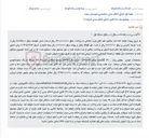 تصویر کوچک آگهی مزایده خودروی سواری پراید SE 131 متعلق به آقای فرید خدادای در سامانه ستاد.