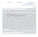 تصویر کوچک آگهی مزایده اموال غیرمنقول (واحد مسکونی) در خصوص پرونده کلاسه 0300982.
