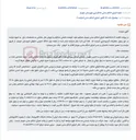تصویر کوچک آگهی مزایده فروش مال مشاعی (قطعه زمین باغی 287 متری) در جویبار.