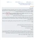 تصویر کوچک آگهی مزایده یک خط تلفن همراه متعلق به آقای علی حسینی جهت استیفای حقوق آقای علی شاه غیاثوندمحمدخانی.