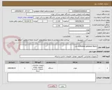 تصویر کوچک آگهی Modem getaway 8poryیک عدد