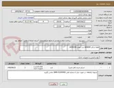 تصویر کوچک آگهی فقط اسکنر AD6090 برند ایویژن AVISION