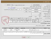 تصویر کوچک آگهی چست الکترود دارای ژل مایع جهت بزرگسالان تعداد 12000عدد  و بار گذاری پیش فاکتور با کد irc معتبر الزامیست و تحویل کالا انبار بیمارستان 